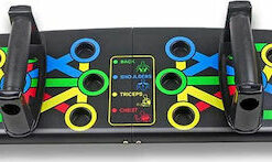 Σανίδα push ups διαφορετικών λαβών αναδιπλούμενη / Foldable Push Up Board Item No 50314