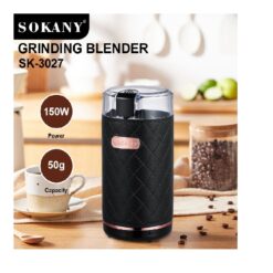 Μίνι Μύλος Καφέ Sokany SK-3027