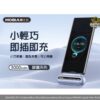 Remax RPP-576 Capsule Power bank για iPhone 3000mAh Λευκό