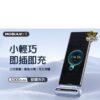 Remax RPP-575 Capsule Power bank 3Α Type-C 3000mAh Πράσινο